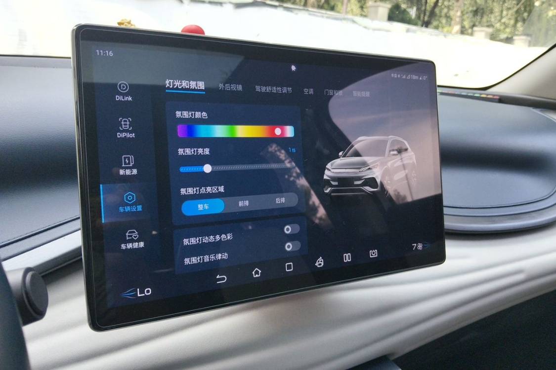 BYD Yuan Plus 2023 car image #29