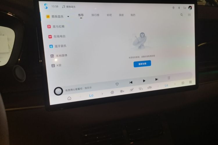 BYD Han 2024 car image #13