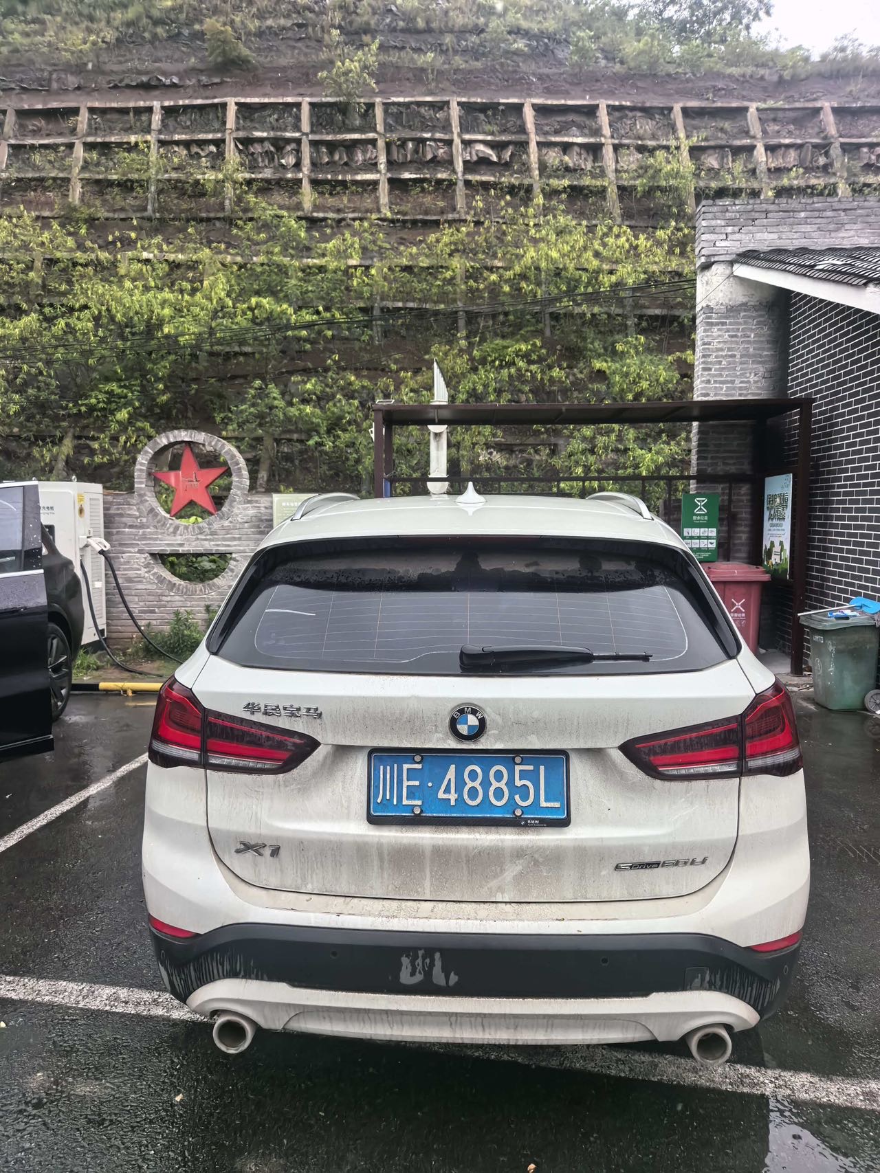 BMW X1 2020 image de voiture #8