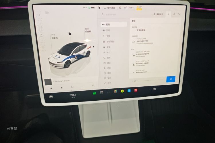 Tesla Model 3 2024 car image #13