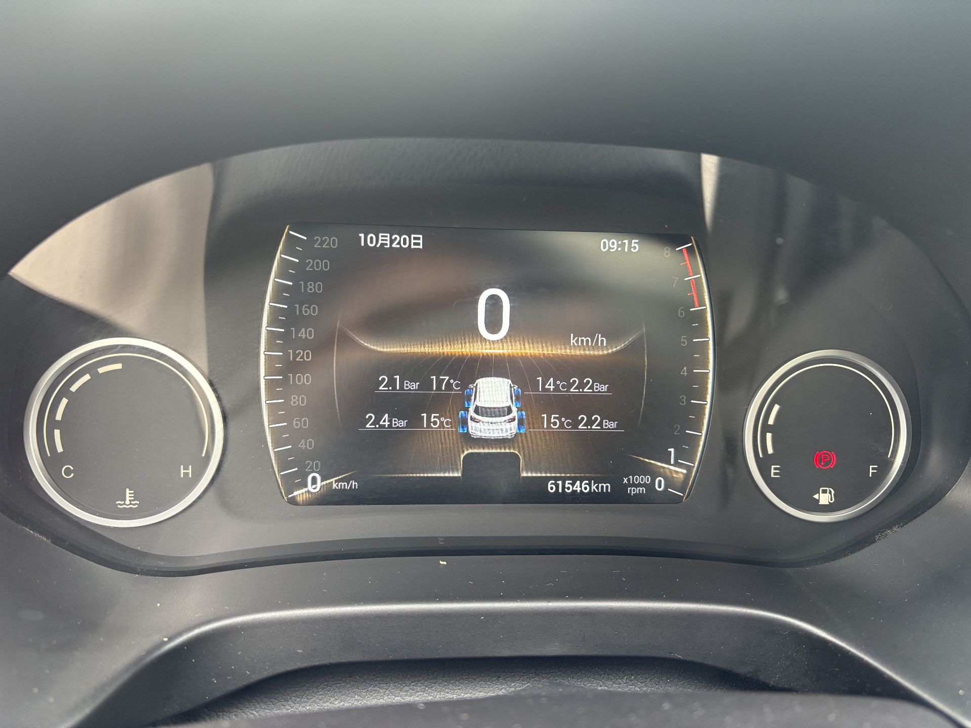 Chery Tiggo 5x 2020 imagen de coche #10