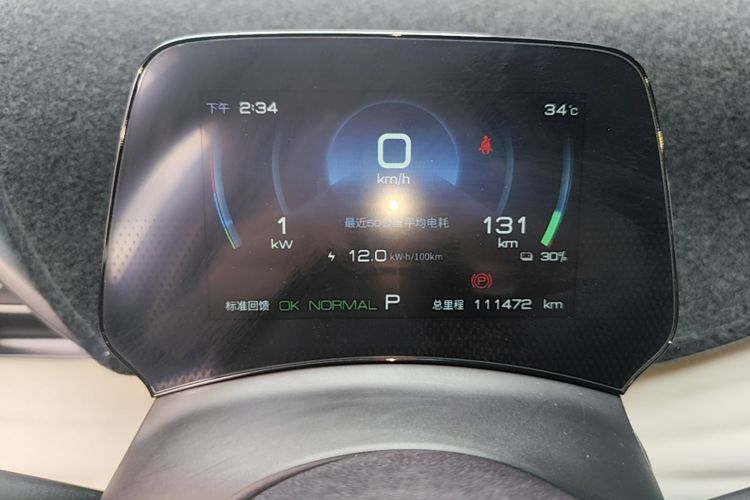 BYD Yuan Plus 2023 immagine di auto #12