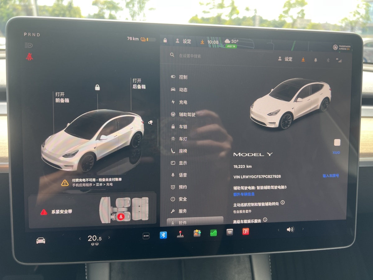 Tesla Model Y 2023 #5 Tesla Model Y 2023 car image #5