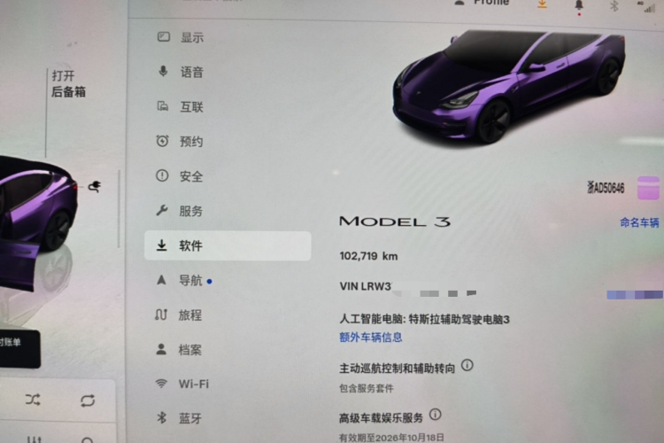 Tesla Model 3 2022 car image #12