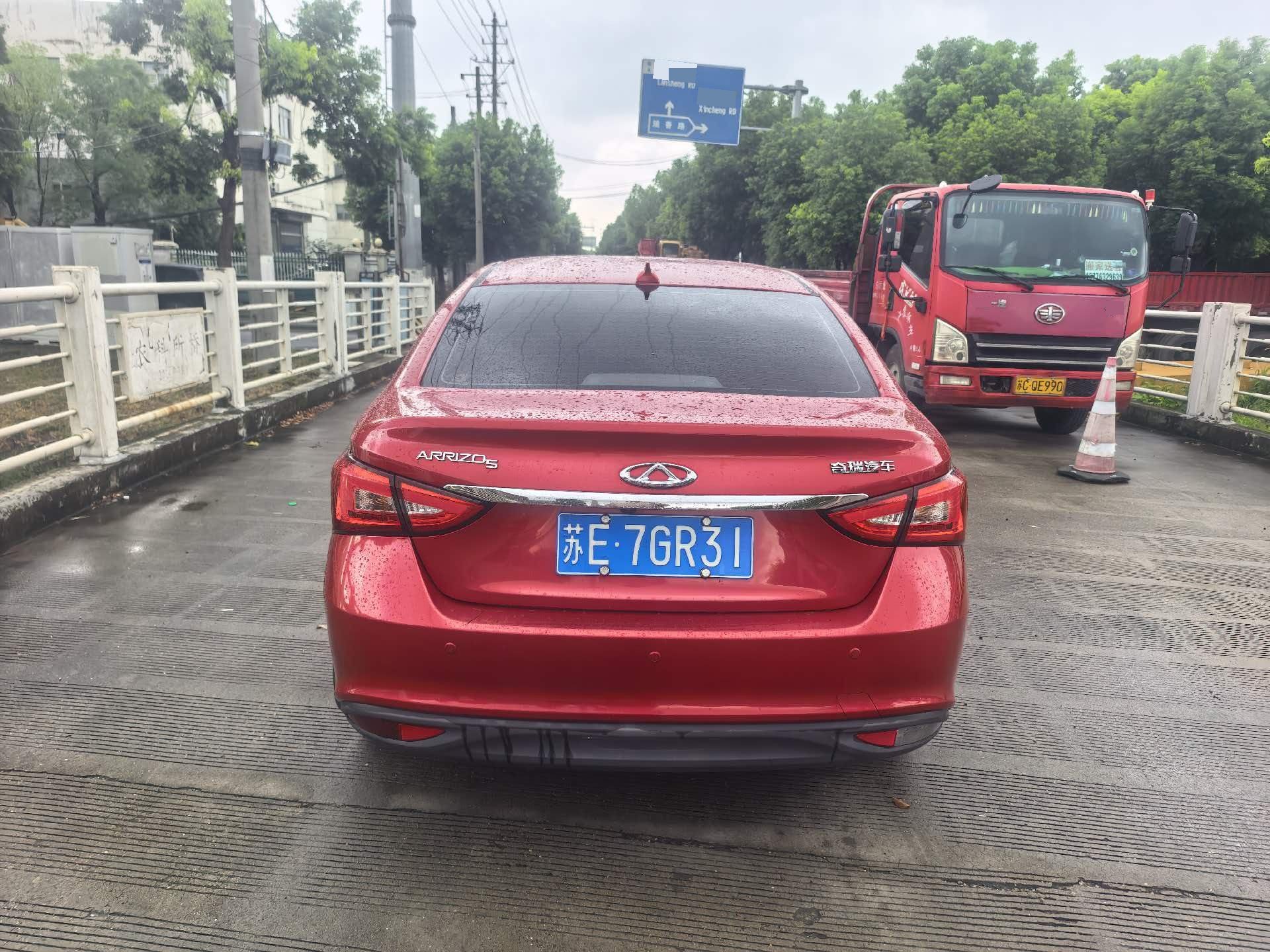 Chery Arrizo 5 2018 car image #8