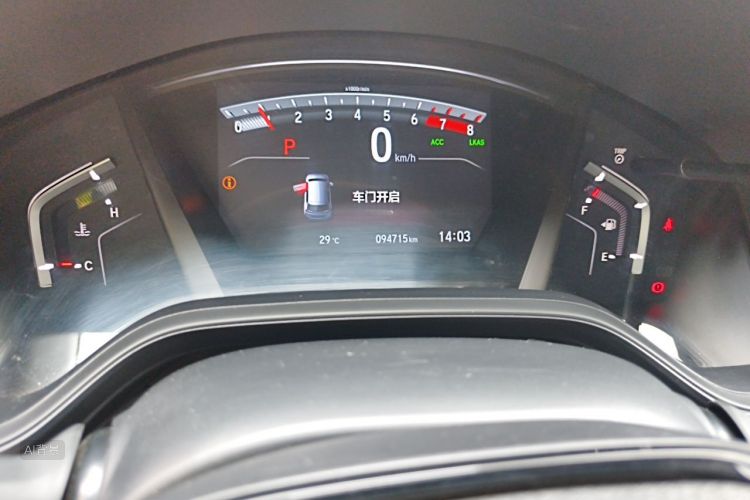 Honda CR-V 2020 car image #13