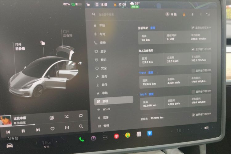 Tesla Model 3 2020 car image #13