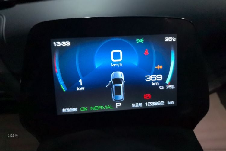 BYD Yuan Plus 2022 #13 BYD Yuan Plus 2022 immagine di auto #13