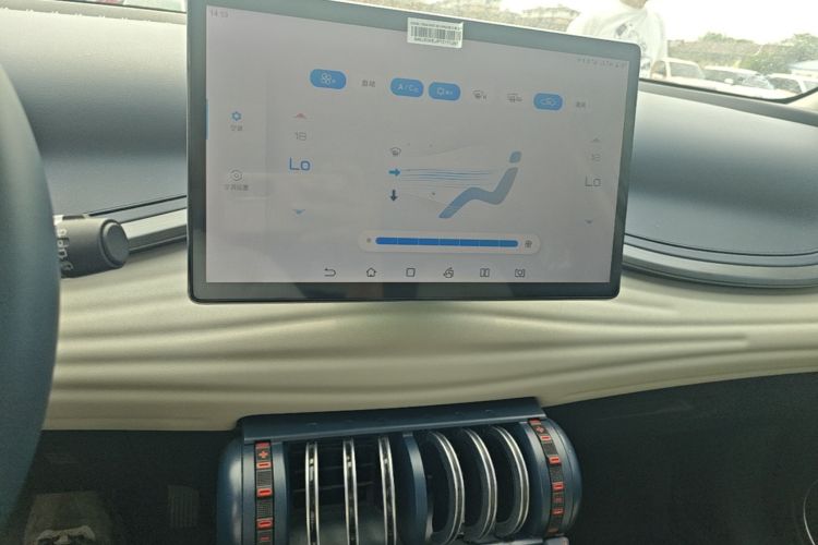 BYD Yuan Plus 2023 car image #13