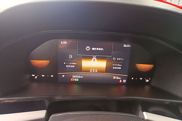Volkswagen Lavida 2021 car image #16