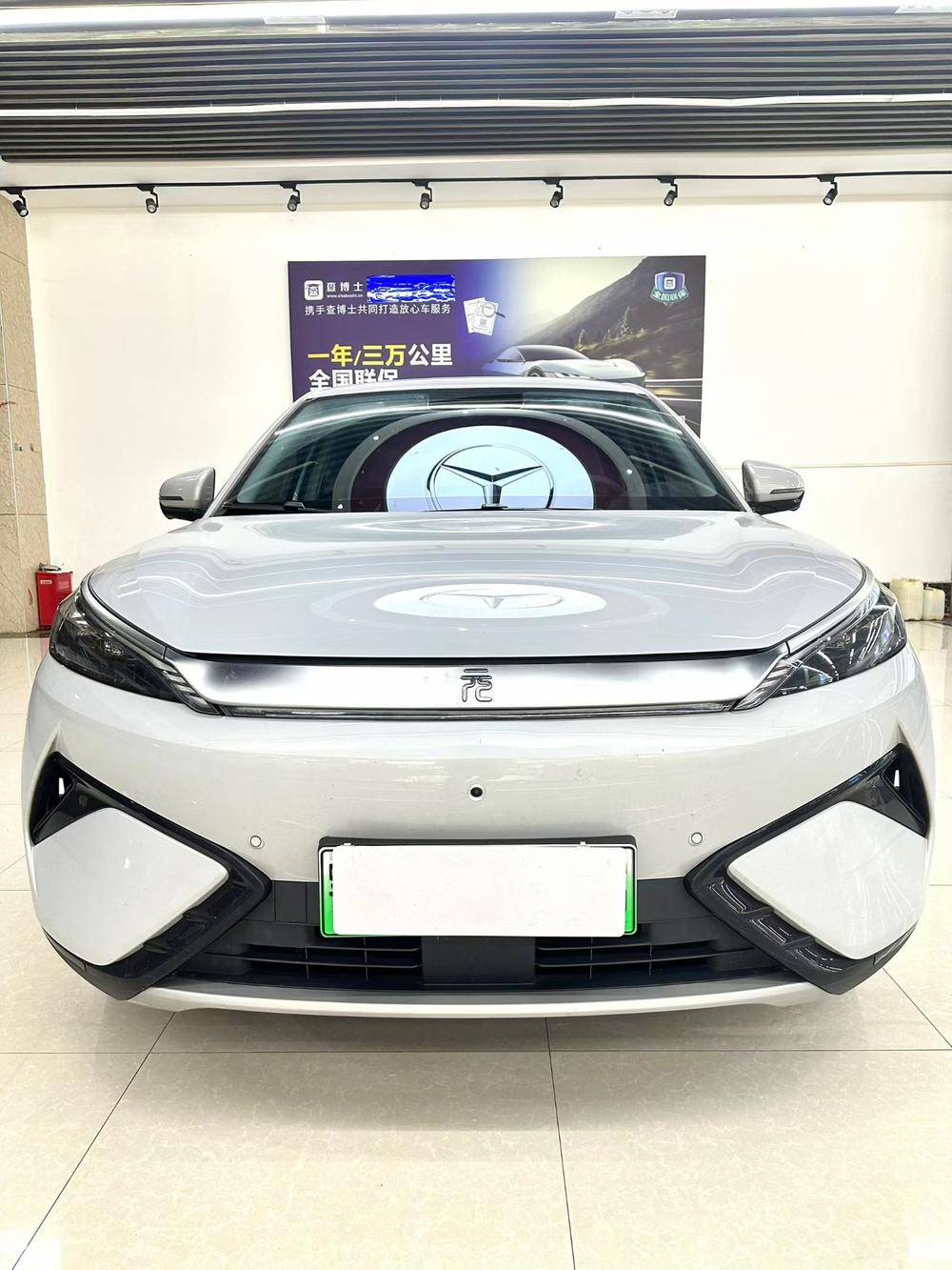 BYD Yuan Plus 2025 #2 BYD Yuan Plus 2025 car image #2