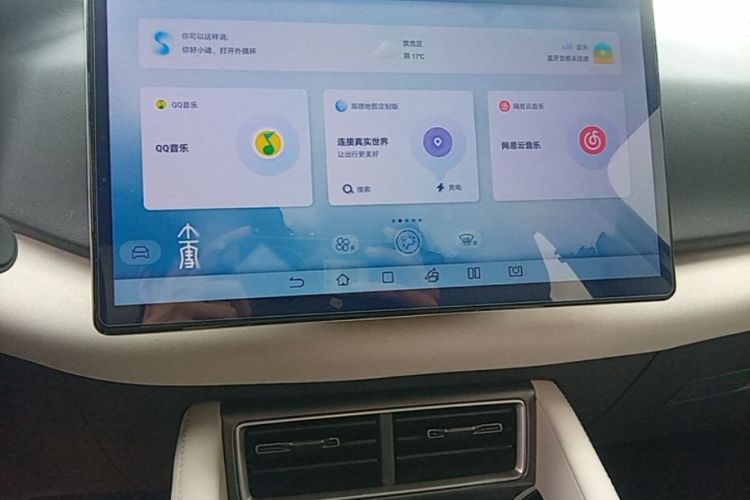 BYD YuanUP 2024 #13 BYD YuanUP 2024 immagine di auto #13