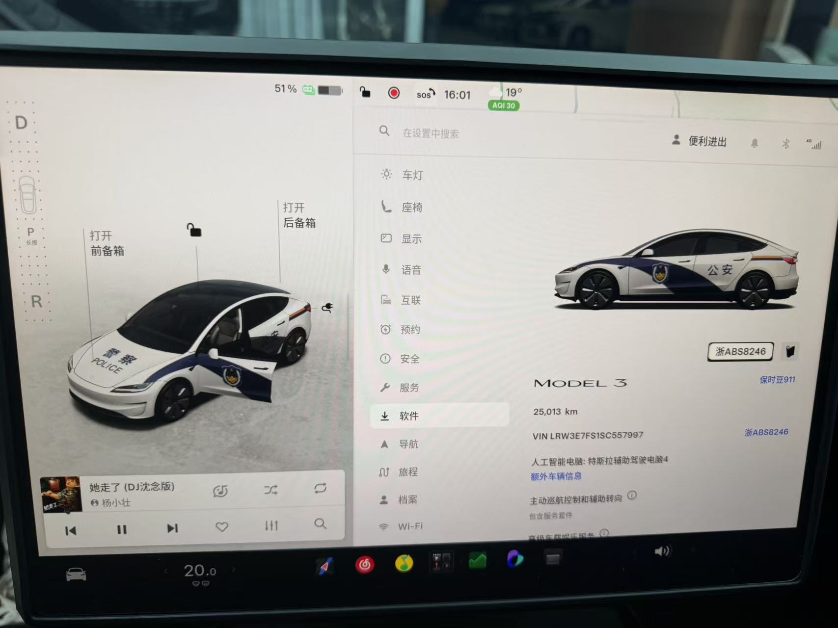 Tesla Model 3 2025 image de voiture #8