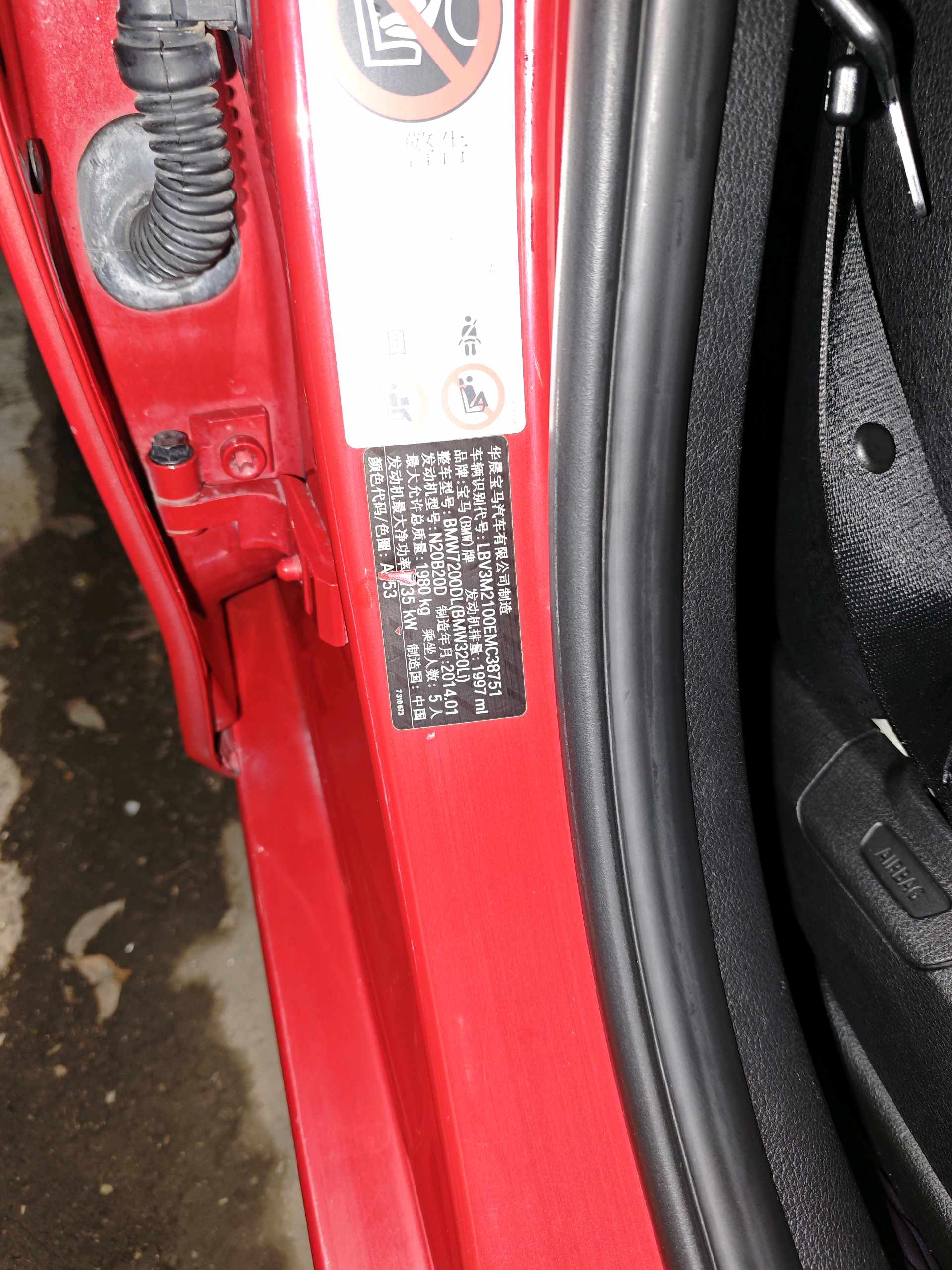 BMW 3 Series 2014 car image #7