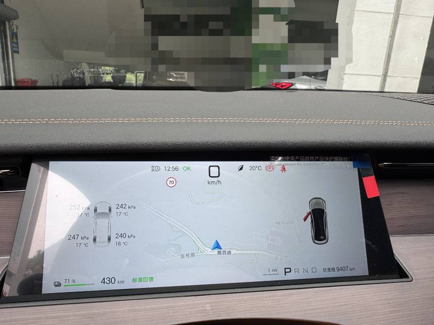 比亚迪 汉L 2025 汽车图片 #6