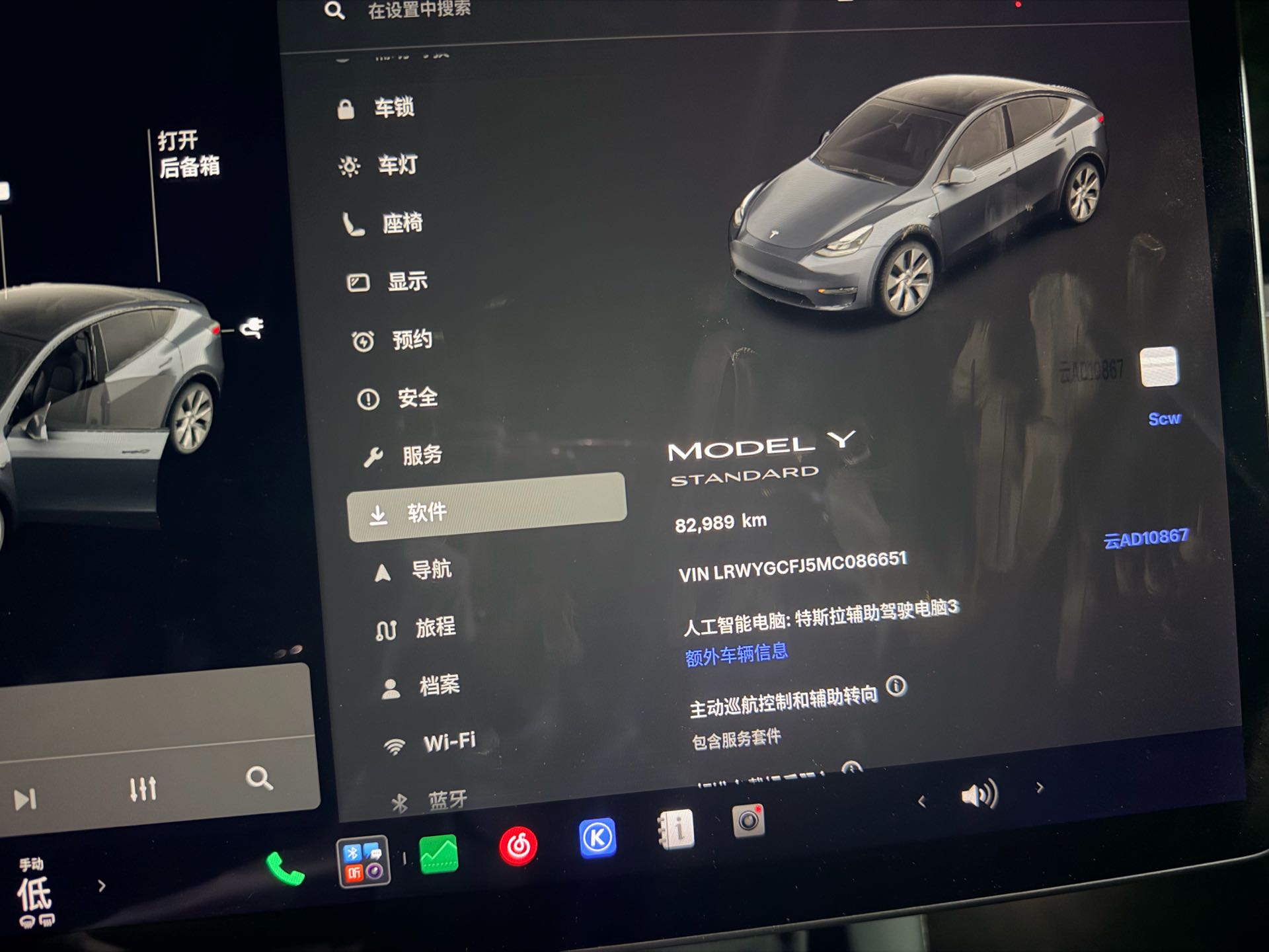 Tesla Model Y 2021 #10 Tesla Model Y 2021 car image #10