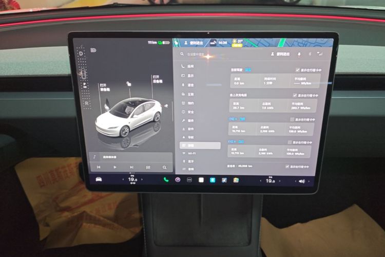 Tesla Model 3 2023 #20 Tesla Model 3 2023 car image #20