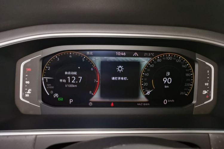 Volkswagen Lavida 2022 car image #12