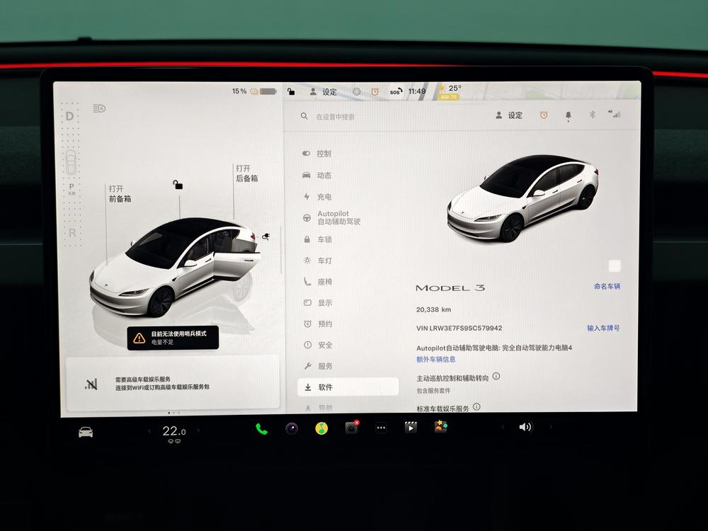 Tesla Model 3 2025 #15 Tesla Model 3 2025 car image #15