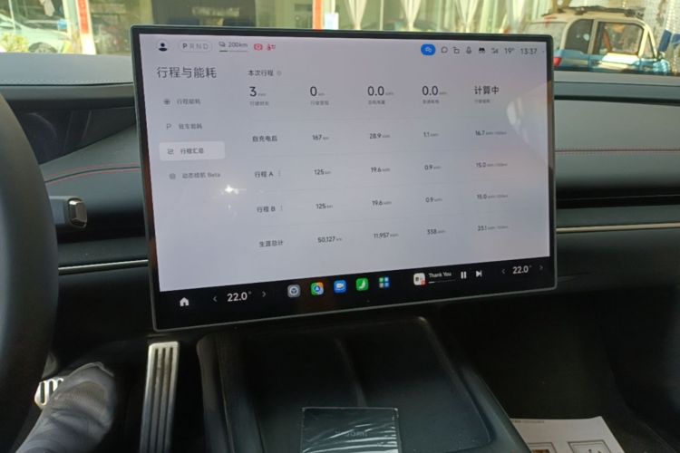 MI SU7 2025 immagine di auto #13