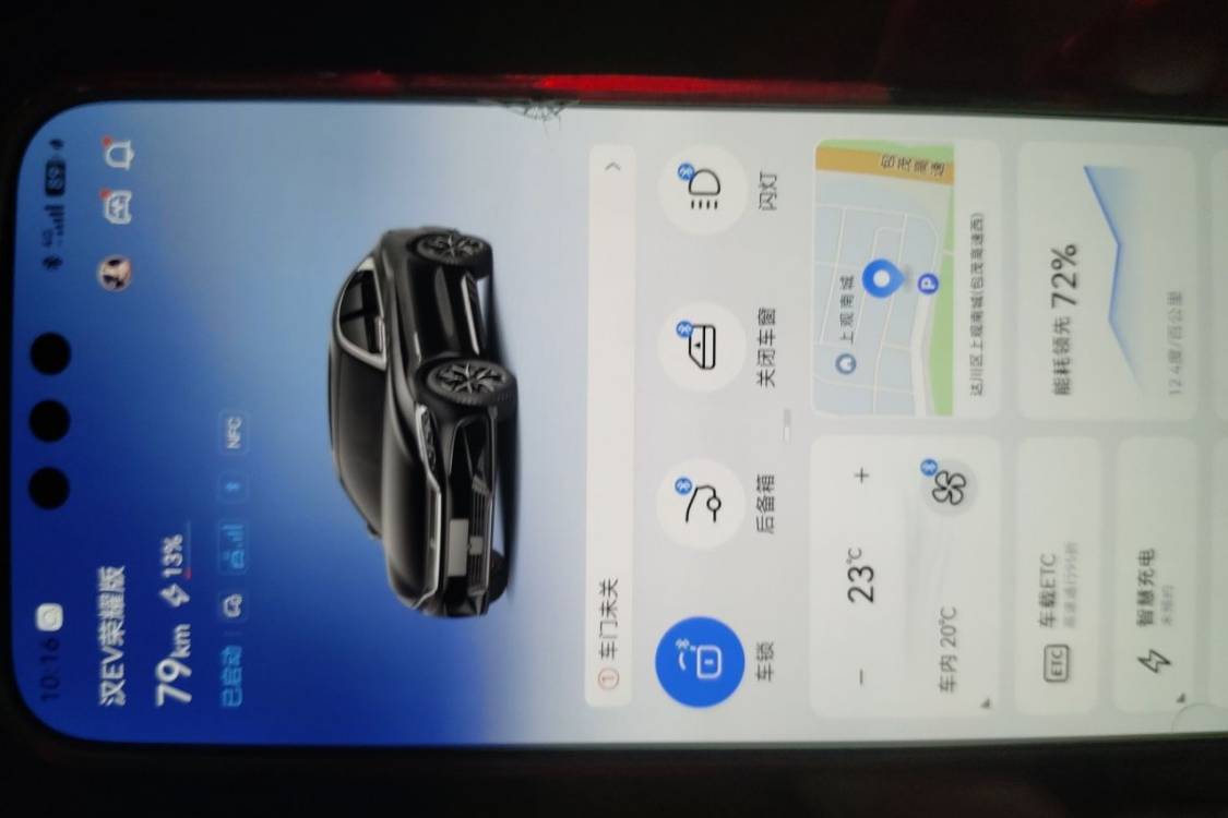 BYD Han 2024 #28 BYD Han 2024 immagine di auto #28
