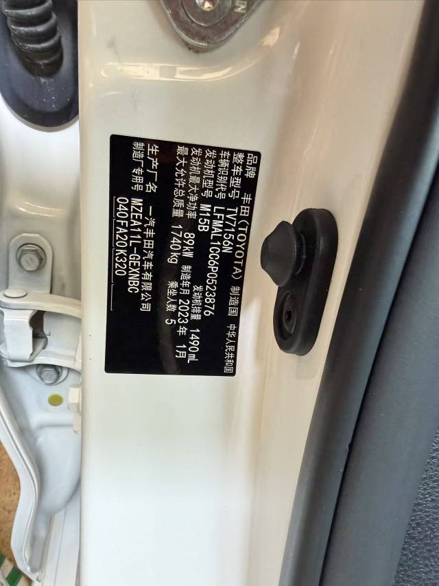 Toyota Corolla 2023 car image #10