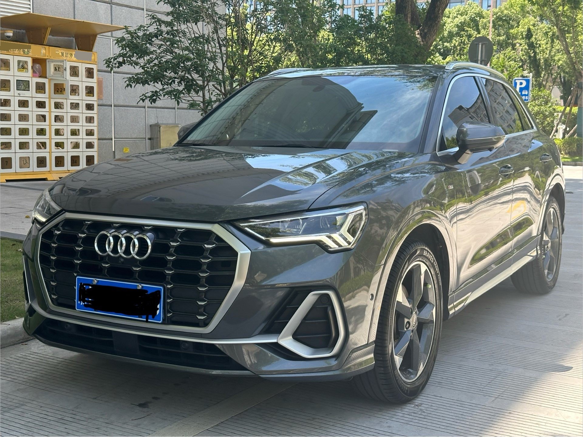 2021 car image 