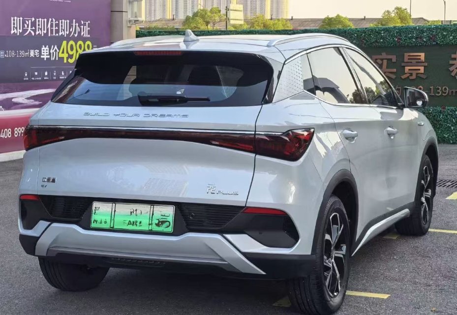 BYD Yuan Plus 2022 #3 BYD Yuan Plus 2022 car image #3