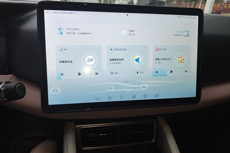 BYD YuanUP 2024 imagen de coche #13
