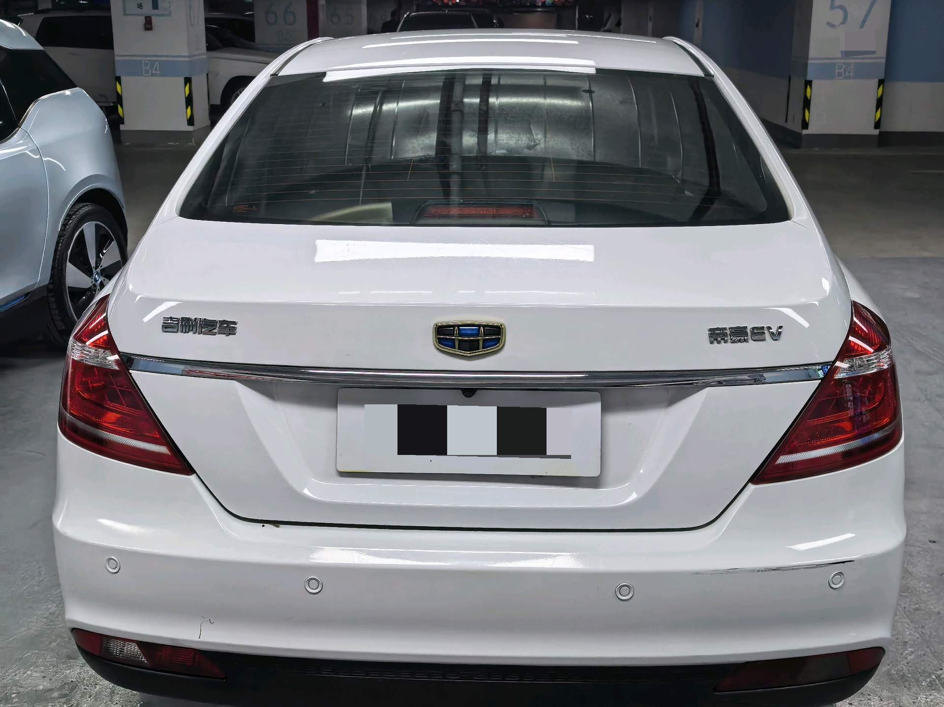 GEELY Emgrand New Energy 2016 car image #8