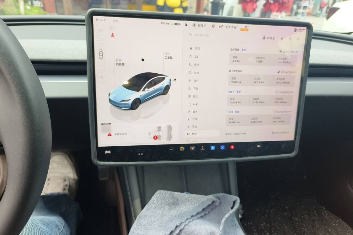 Tesla Model 3 2025 #28 Tesla Model 3 2025 image de voiture #28