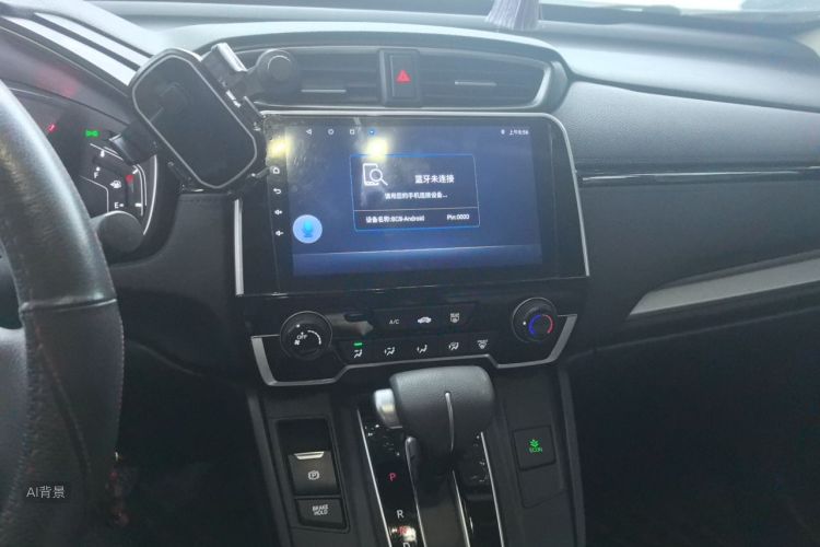 Honda CR-V 2020 immagine di auto #15