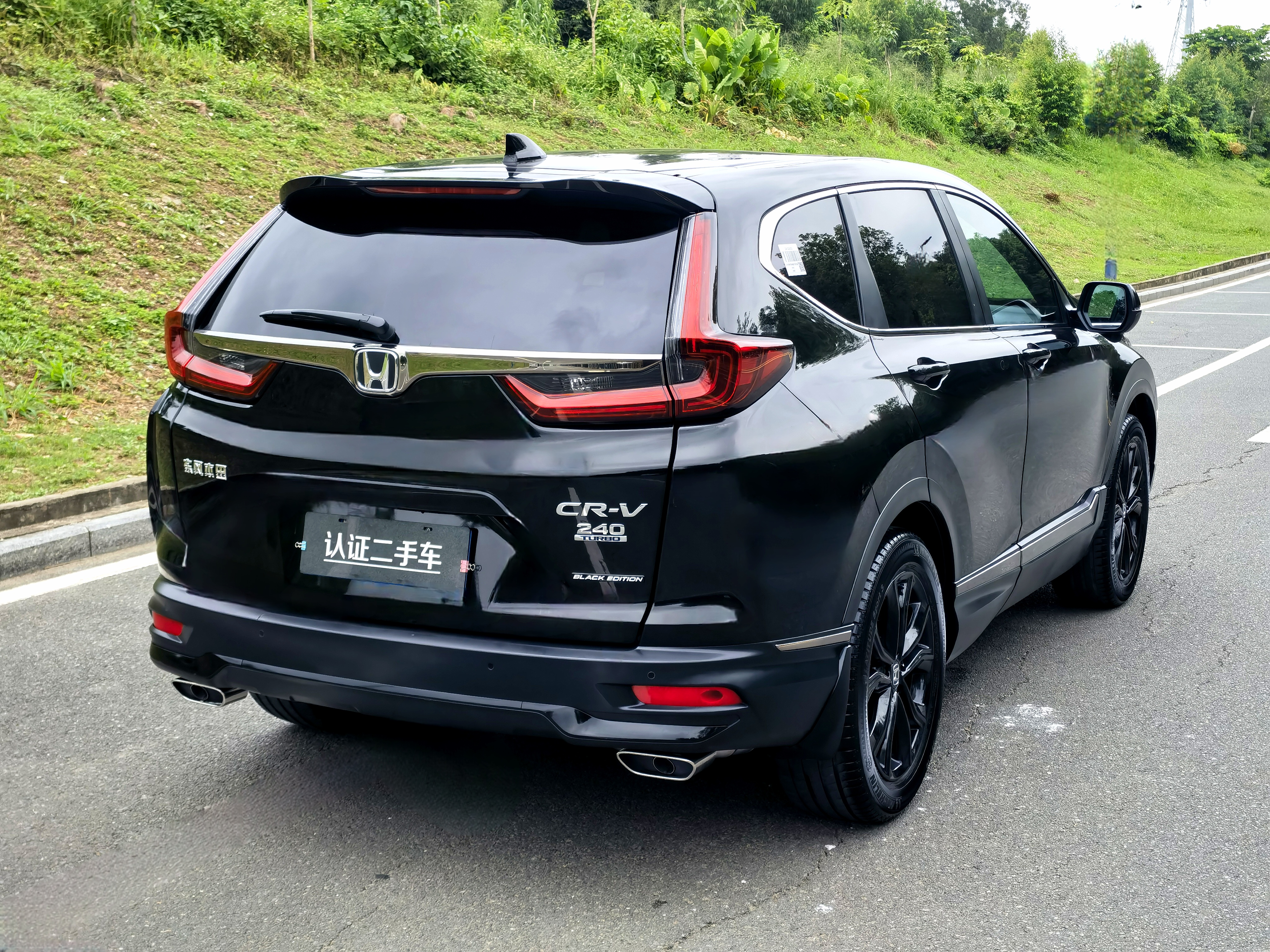 Honda CR-V 2020 #5 Honda CR-V 2020 car image #5