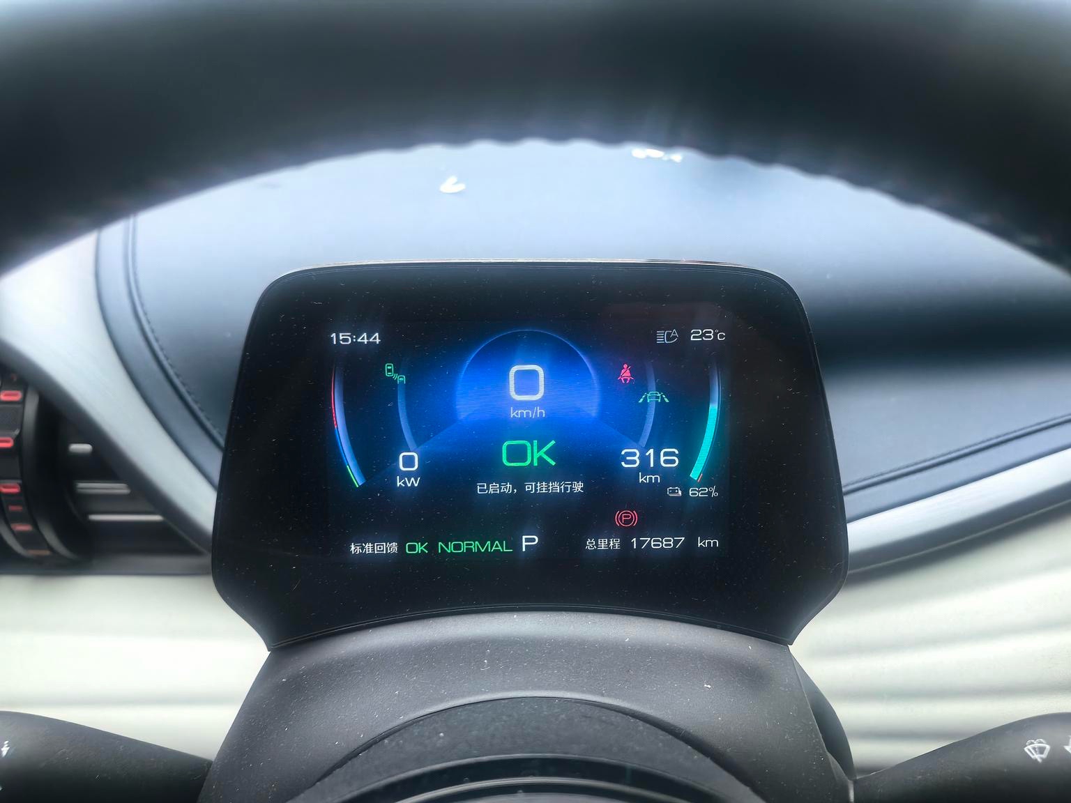 BYD Yuan Plus 2023 immagine di auto #2