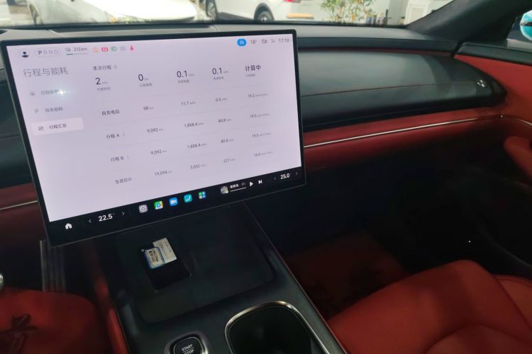 MI SU7 2025 image de voiture #13