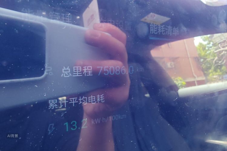 BYD Han 2021 #14 BYD Han 2021 car image #14