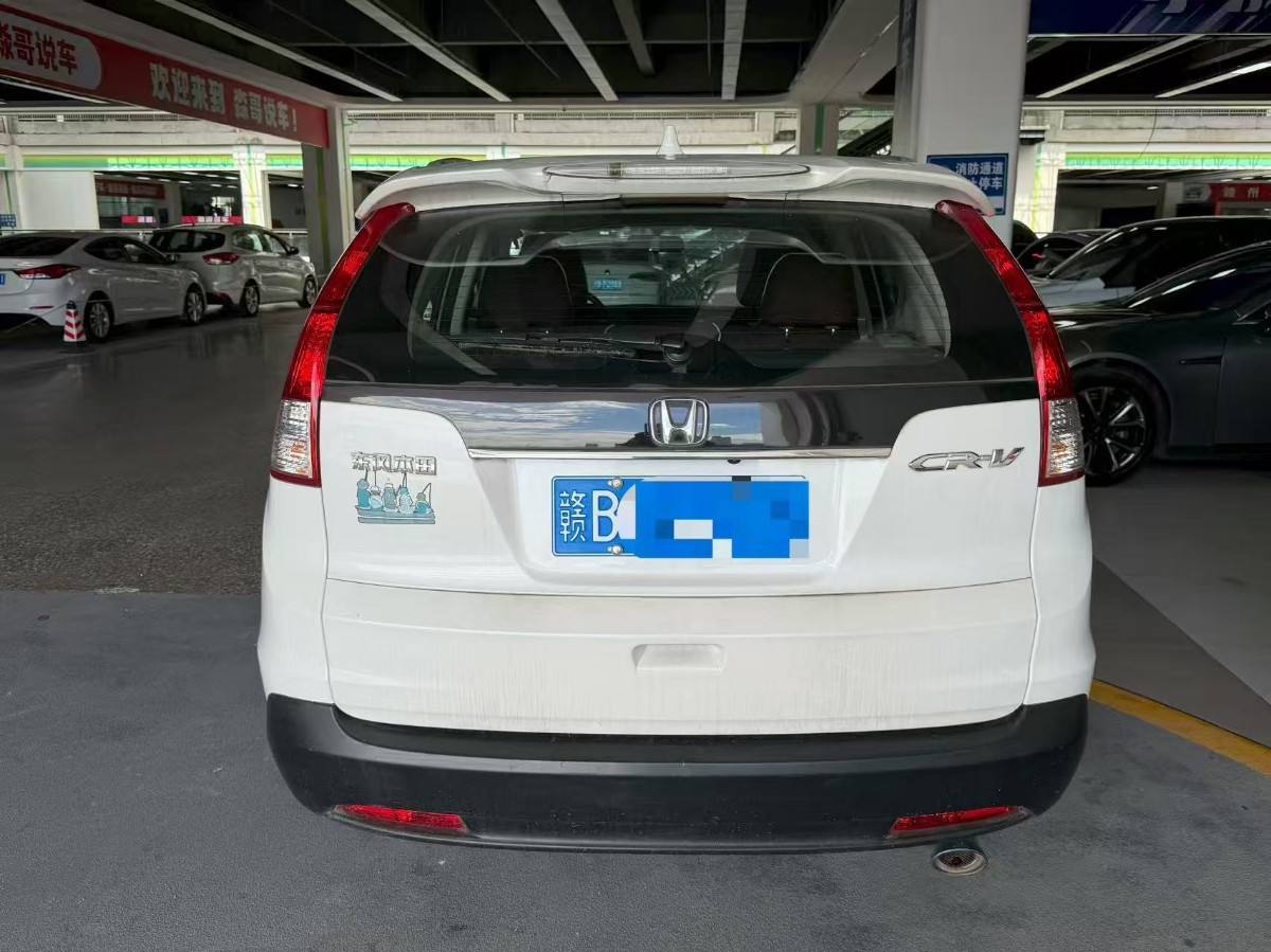Honda CR-V 2016 #6 Honda CR-V 2016 car image #6