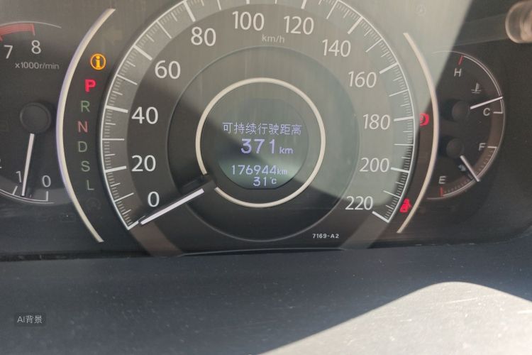 Honda CR-V 2017 car image #14