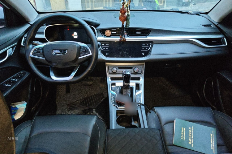 GEELY Emgrand 2020 #11 GEELY Emgrand 2020 image de voiture #11