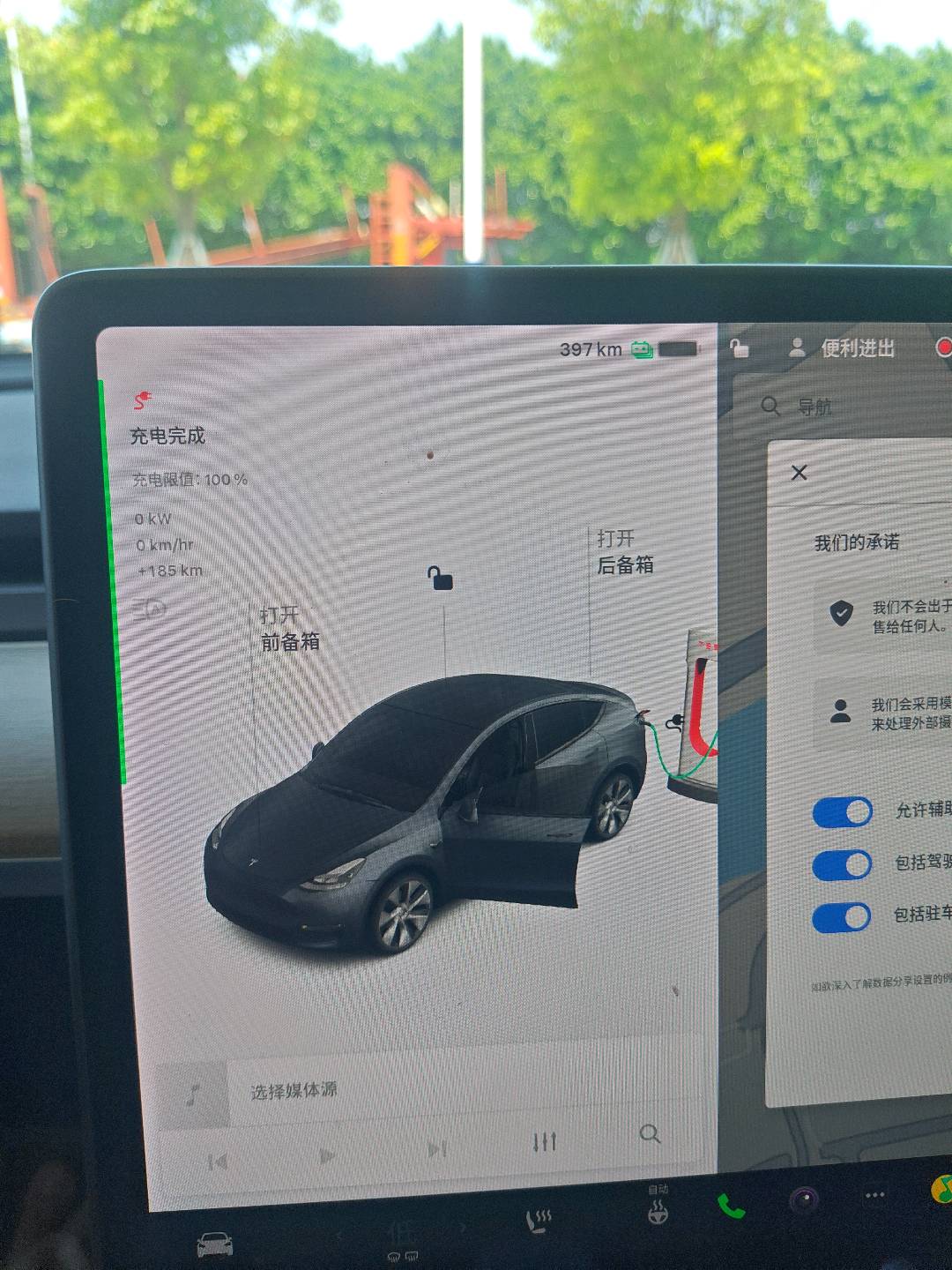 Tesla Model Y 2021 car image #14
