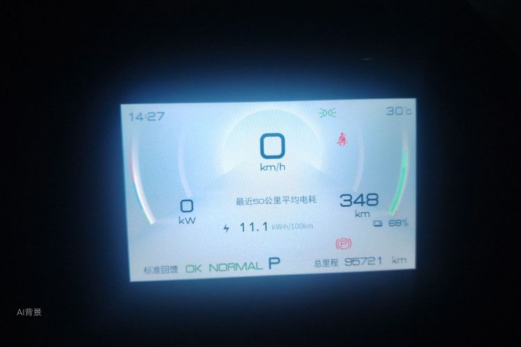 BYD Yuan Plus 2023 #13 BYD Yuan Plus 2023 car image #13