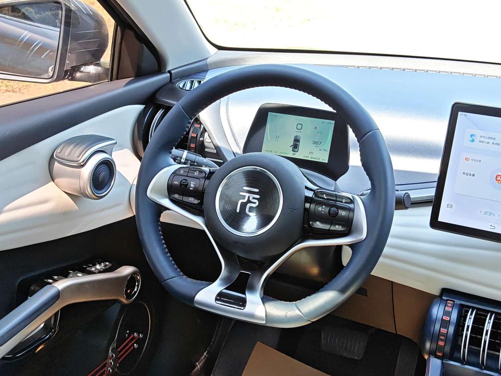 BYD Yuan Plus 2023 #8 BYD Yuan Plus 2023 immagine di auto #8