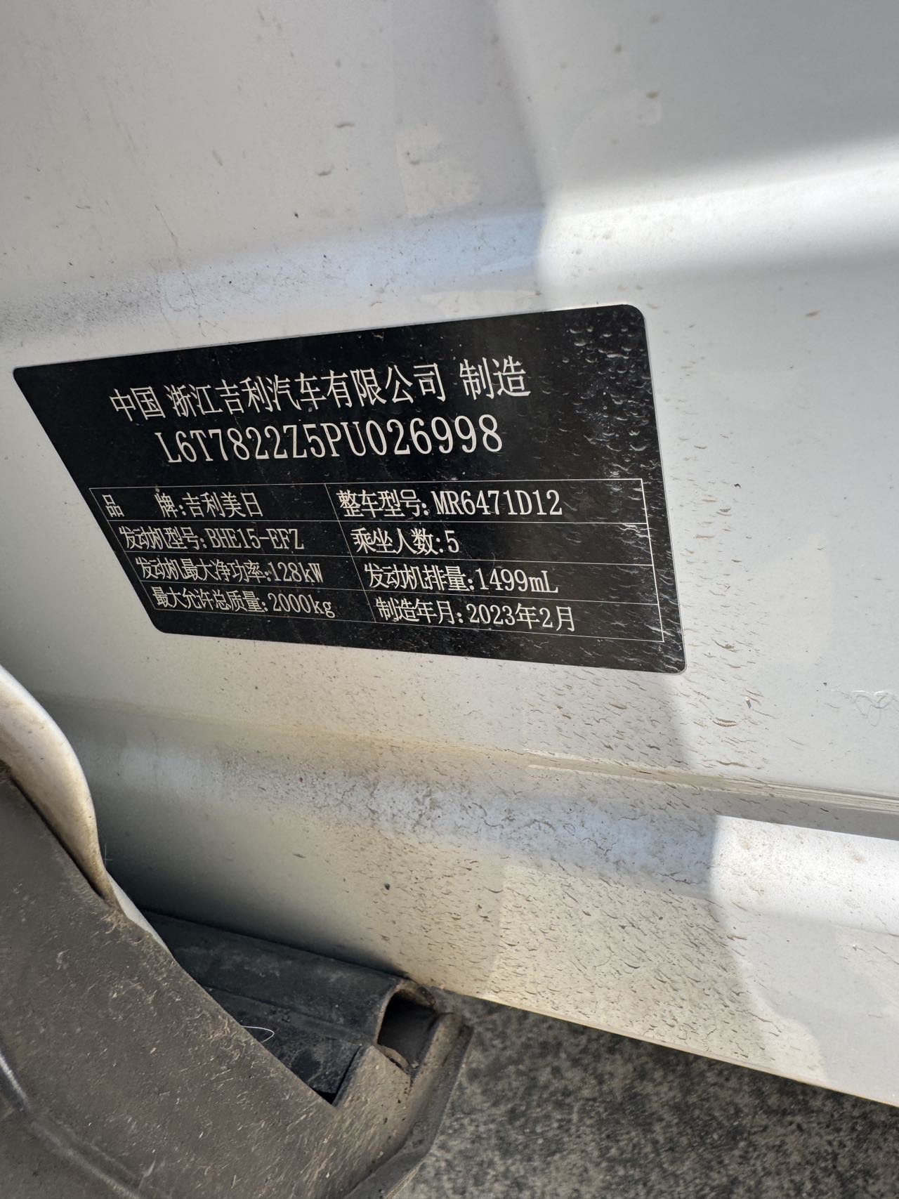 GEELY Boyue L 2023 #5 GEELY Boyue L 2023 изображение автомобиля #5