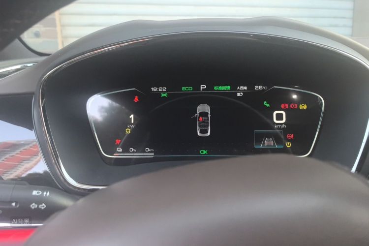 BYD Han 2021 car image #13