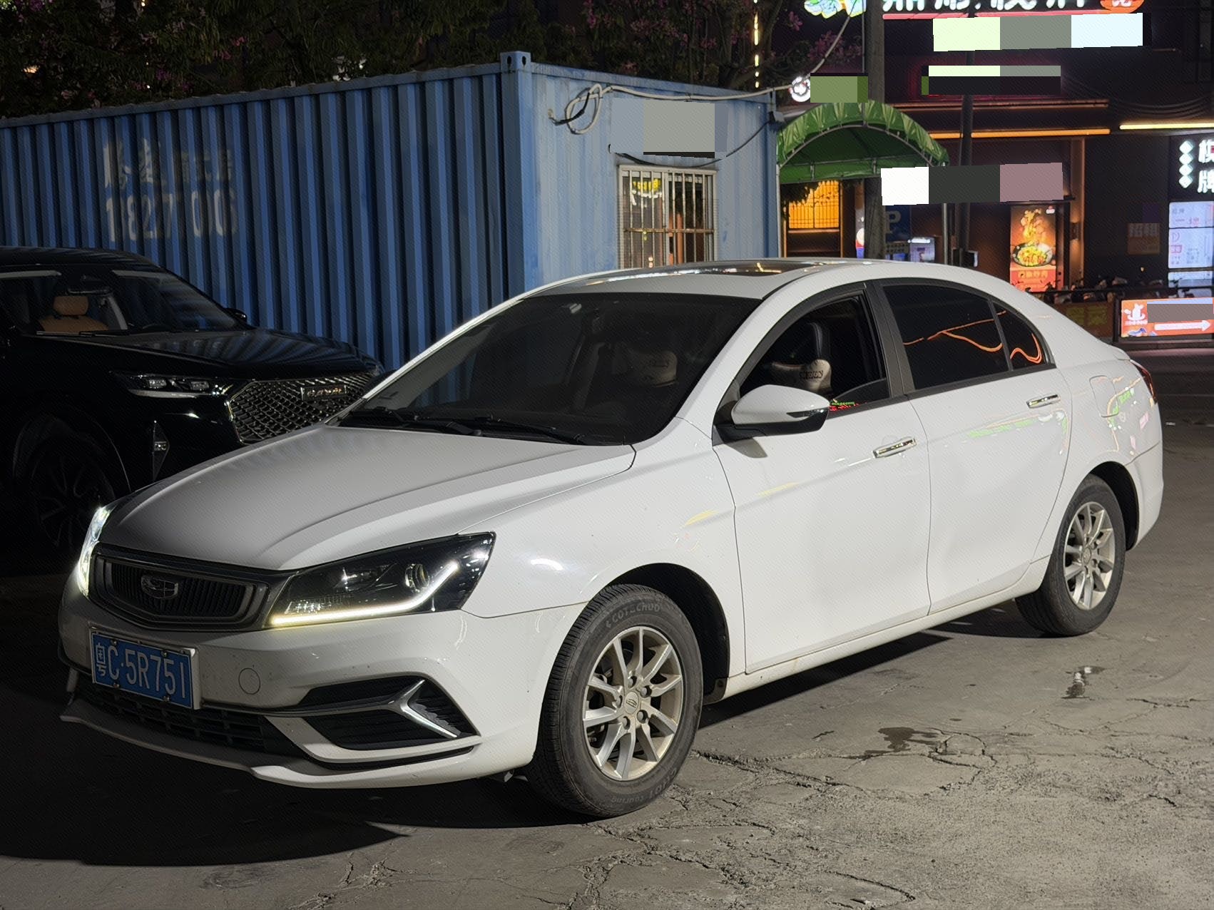 GEELY Emgrand 2020 صورة سيارة 