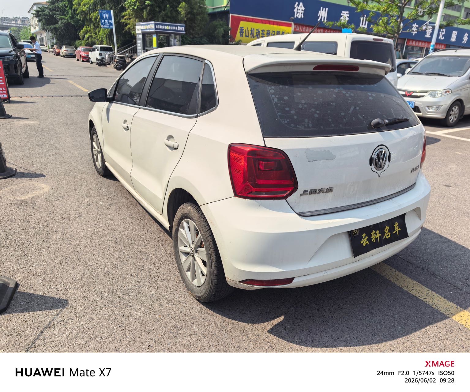 Volkswagen Polo 2015 #7 Volkswagen Polo 2015 car image #7