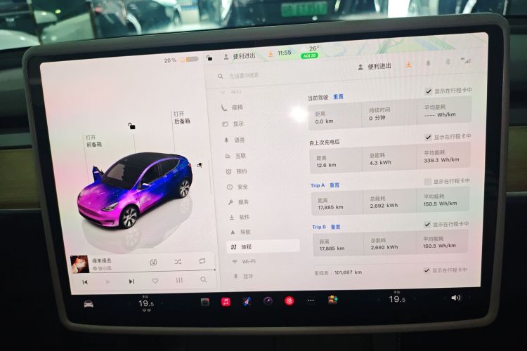 Tesla Model Y 2023 #16 Tesla Model Y 2023 car image #16