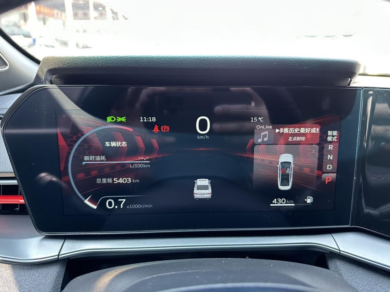 GEELY Binray 2024 car image #12