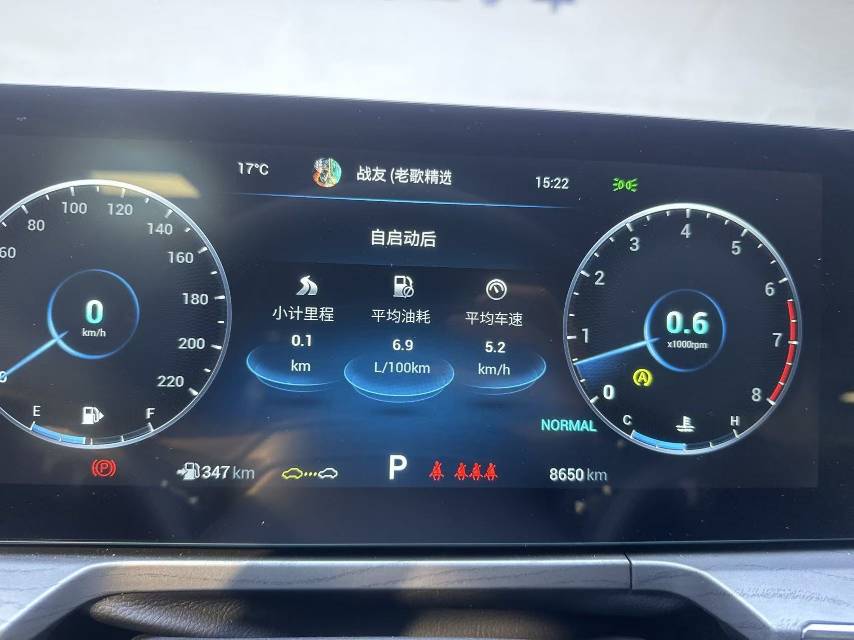 Chery Arrizo 8 2024 immagine di auto #6