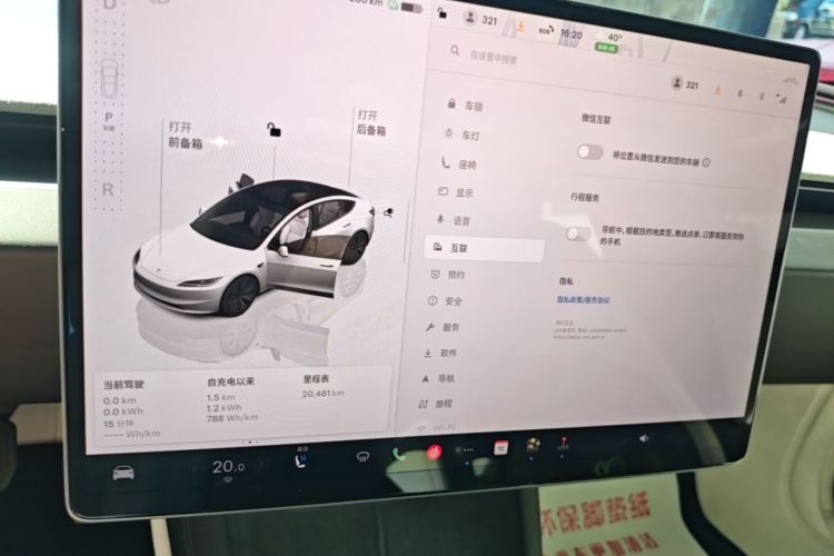 Tesla Model 3 2025 #17 Tesla Model 3 2025 immagine di auto #17